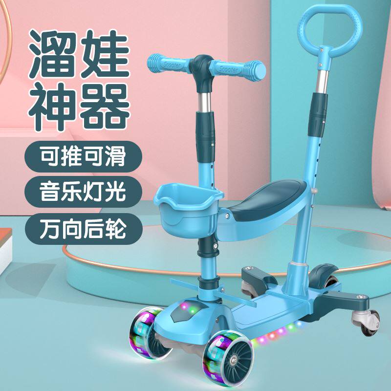 滑板车2021新款平衡1一3岁儿童划划车滑滑板车女童3岁以上男女孩