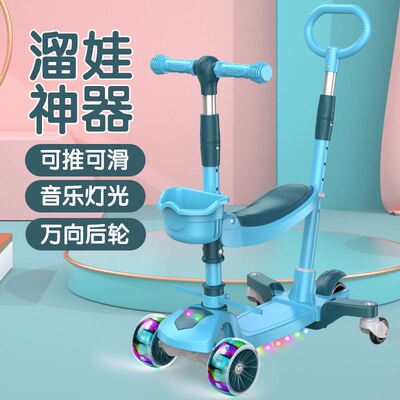 滑板车2021新款平衡1一3岁儿童划划车滑滑板车女童3岁以上男女孩