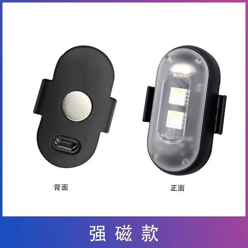 无线遥控摩托车飞机灯爆闪灯遥控巡航F闪光灯防水款充电动车领航