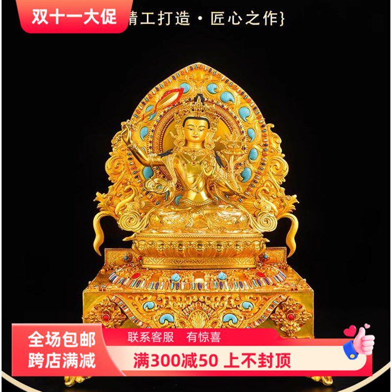 铜制小型佛像底座供台供佛座鎏金供台坐台财神爷供桌供奉台供神台