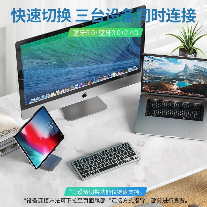 厂家厂家无线鼠标键盘套装 办公笔记本电脑无线蓝牙键盘轻薄三模,3C数码配件,平板电脑外接键盘,淘宝优惠券,粉丝福利购,淘宝优惠卷