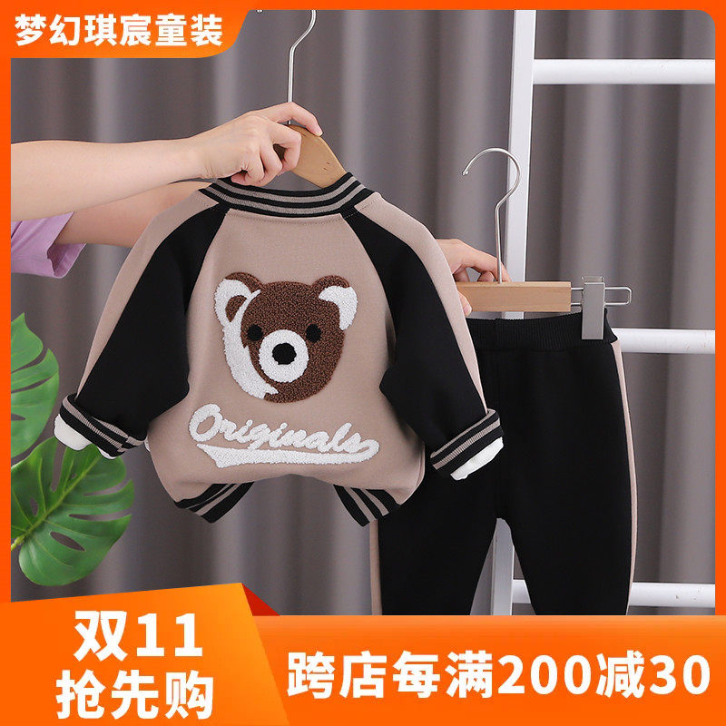 宝宝秋冬装男童套装2023新款洋派绣花熊头加绒棒球服两件套1一5岁