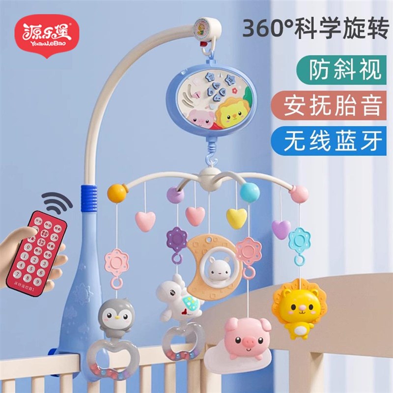 新生婴幼儿床铃投影摇铃0-1岁 B音乐旋转床头铃宝宝安抚玩具床头