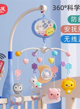 新生婴幼儿床铃投影摇铃0-1岁 B音乐旋转床头铃宝宝安抚玩具床头