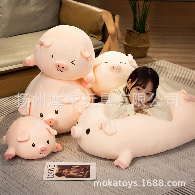 圆球猪公仔毛绒玩具小猪布娃娃陪C睡觉玩偶抱枕床上超软生日礼物