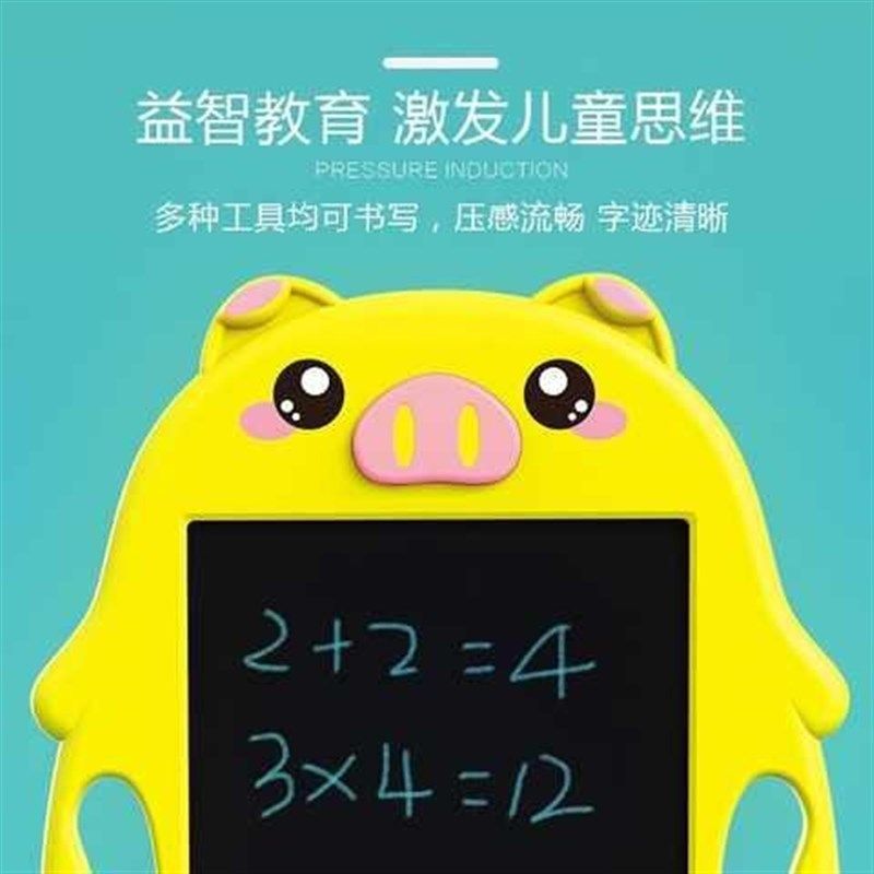 儿童液晶手写板宝宝写字板益智画画板家用小黑O板绘画本3-6岁男孩