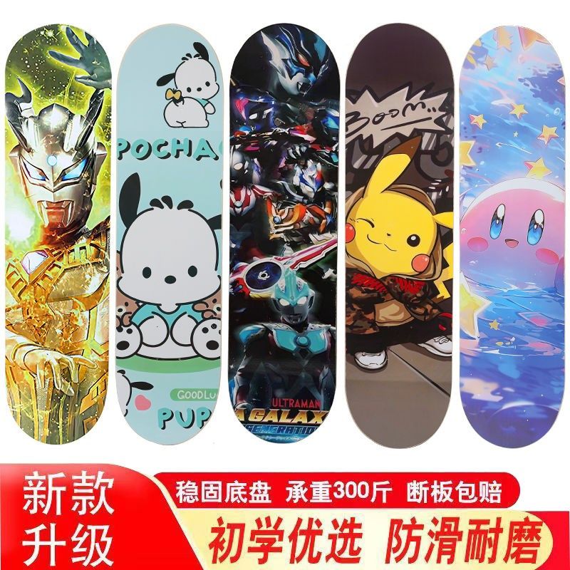 四轮滑板车儿童初学者6到12岁青少年男孩双翘滑T板青少年闪光男童