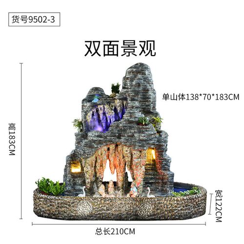 室外别墅花园庭院鱼池双面景观落地摆件J假山流水喷泉阳台瀑布造