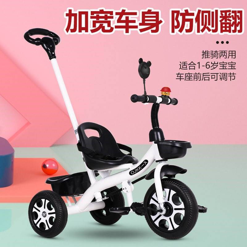 儿童三轮车脚踏车童车n宝宝手推车带推把自行车1-3-6岁单车玩具车