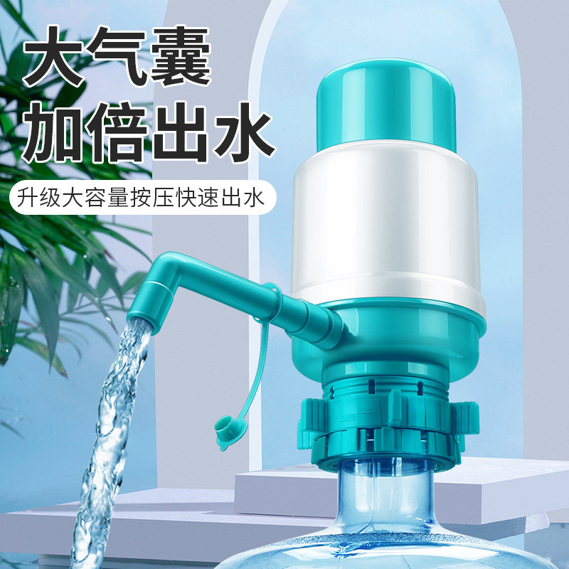 手压式桶装水抽水器家用纯净x矿泉水桶手动压水泵按压取水出水上
