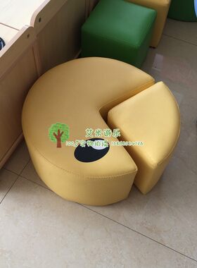 贪吃虫小沙发幼儿园儿童小沙发z皮制卡通小凳子软体组合区角沙发
