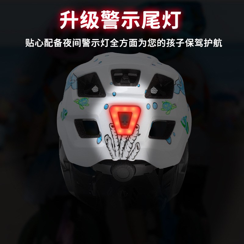 儿童平衡车头盔骑行全p盔LED灯竞赛级自行车轮滑护具小孩宝宝头盔