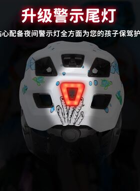 儿童平衡车头盔骑行全p盔LED灯竞赛级自行车轮滑护具小孩宝宝头盔