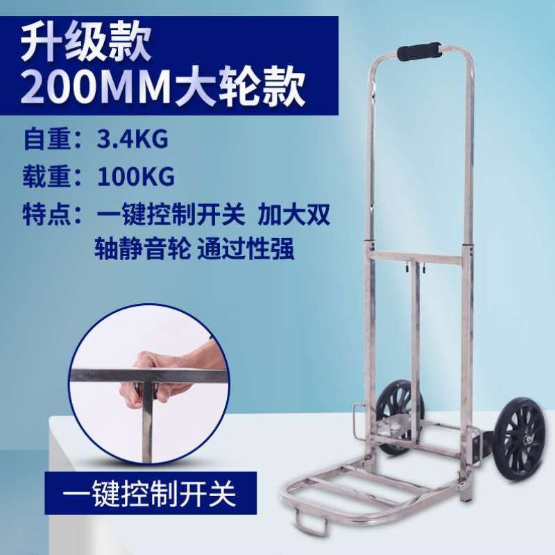 拖手推车神器小车老人爬楼u行李箱拉杆.家用运货购物收纳折叠省力