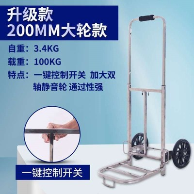 拖手推车神器小车老人爬楼u行李箱拉杆.家用运货购物收纳折叠省力