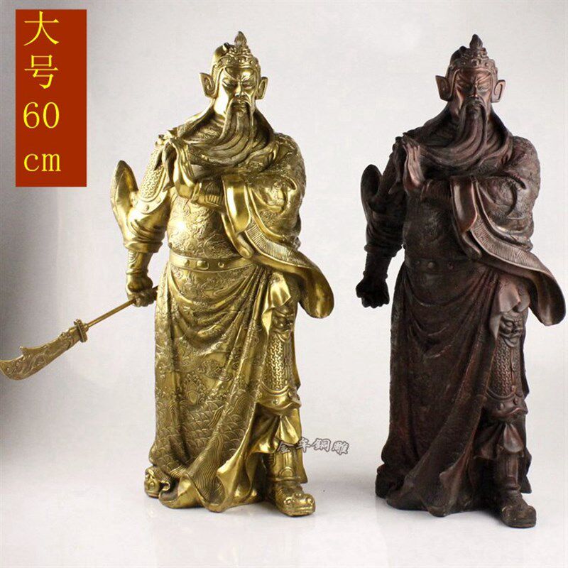 纯黄铜大号60cm关公摆件武z财神关羽铜像 关帝圣君开业礼品