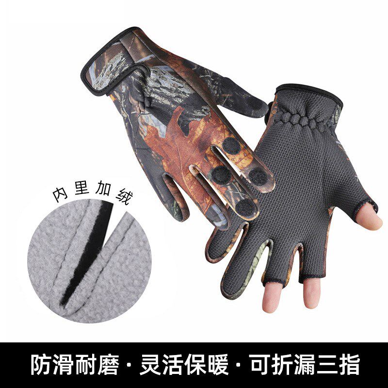 自行车户c外运动手套冬季保暖骑行电动车防滑钓鱼防风可露三指现