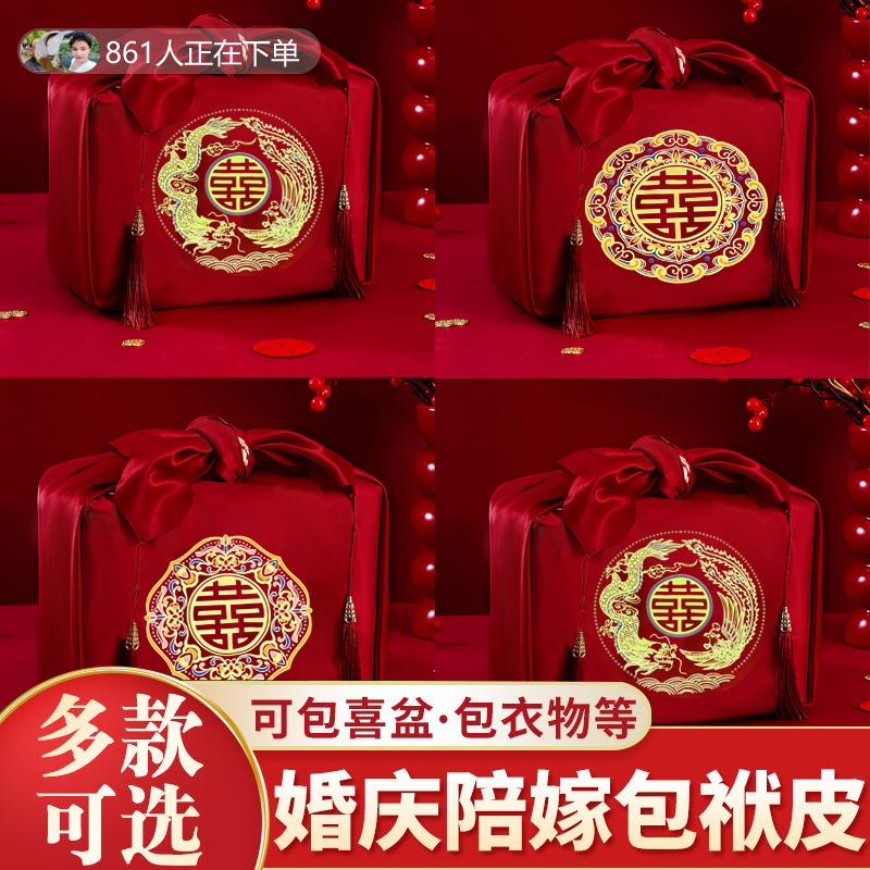 精品烫画包袱一对陪嫁用品