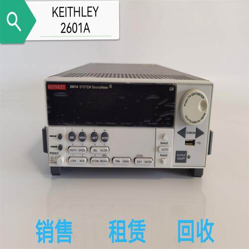 现货租售吉时利 Keithley2601A 数字源表参数精准智能多参数