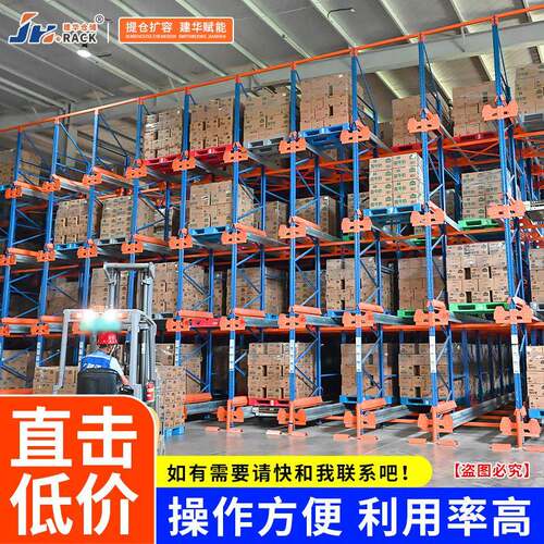 建华穿梭式立体仓库货架智能仓储货架载重1-2吨穿梭式货架