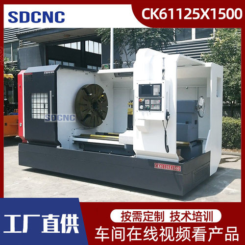 数控车床CK61125卧式755导轨云南重型床身61125整体落地车床