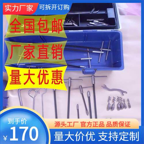 直销23件套盘根取出器合金盘根钩取盘根钩子盘根拆卸工具