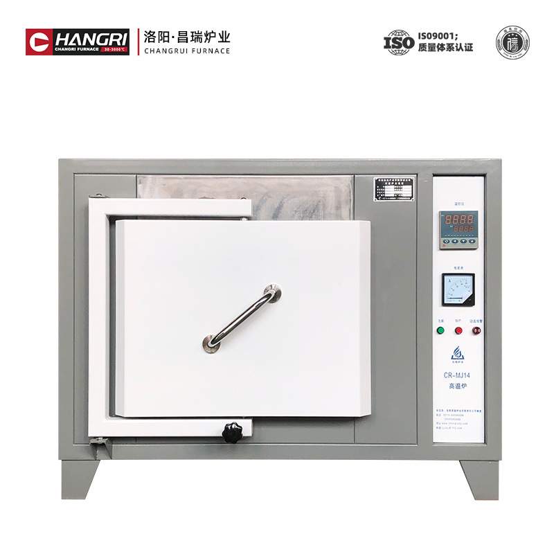 昌瑞 高温陶瓷温控马弗炉供应 1400℃智能精准控温马弗炉