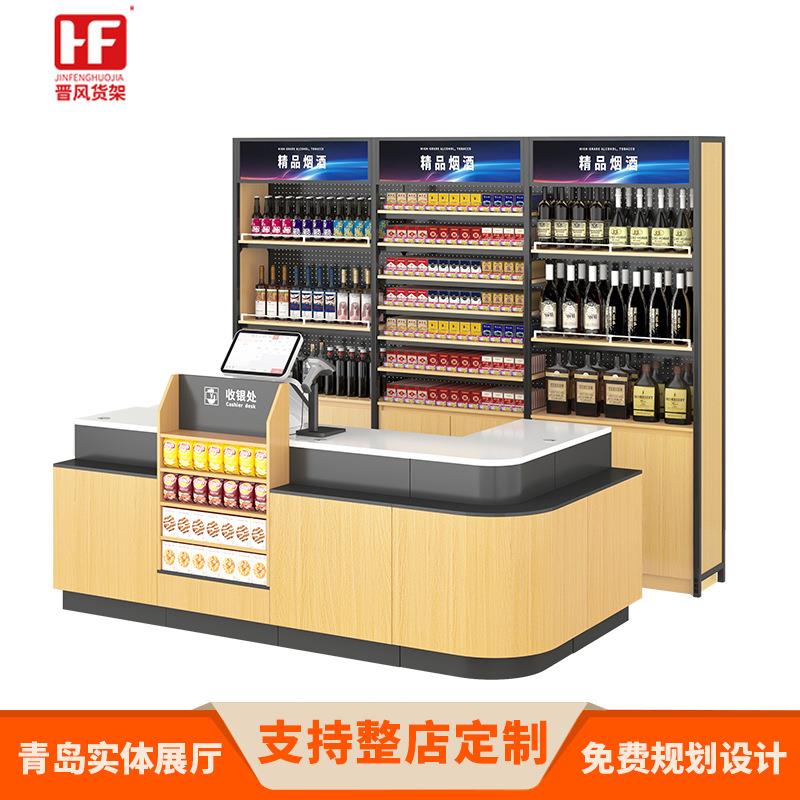 收银台钢木水果店超市收银吧台前台不锈钢柜台商用系统多功能
