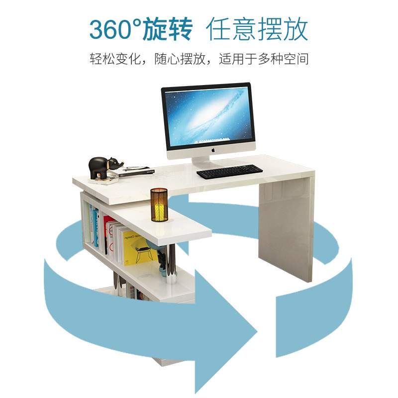 旋转书桌家用钢琴烤漆学生电脑桌简约书架一体组合多功能办公桌