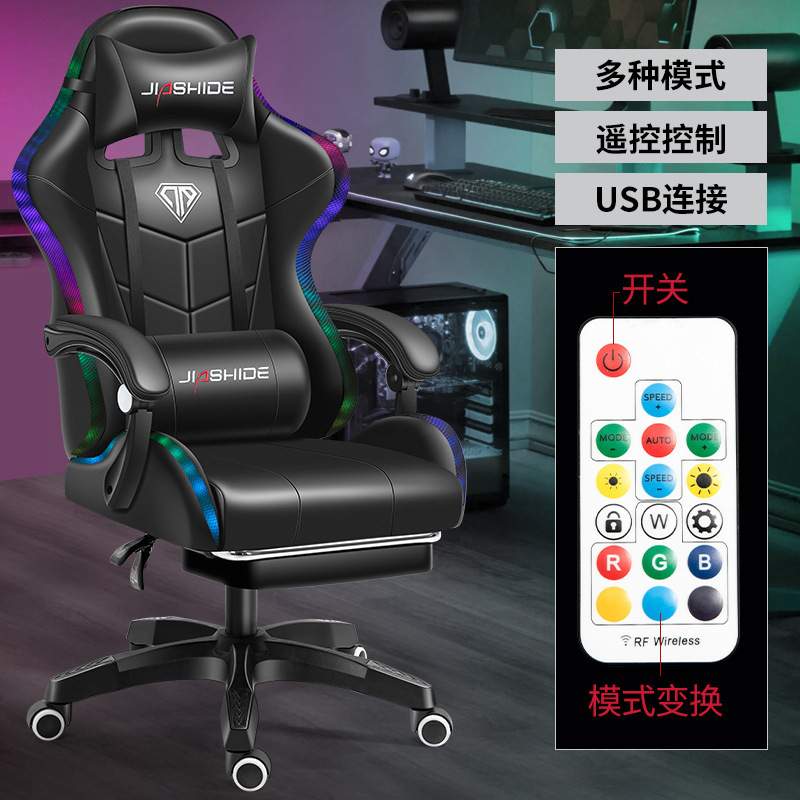gaming chair电脑椅游戏椅网吧椅子办公竞技座椅人体工学椅电竞椅