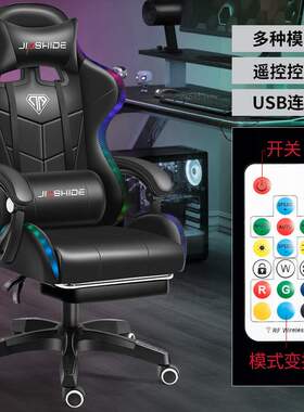 gaming chair电脑椅游戏椅网吧椅子办公竞技座椅人体工学椅电竞椅