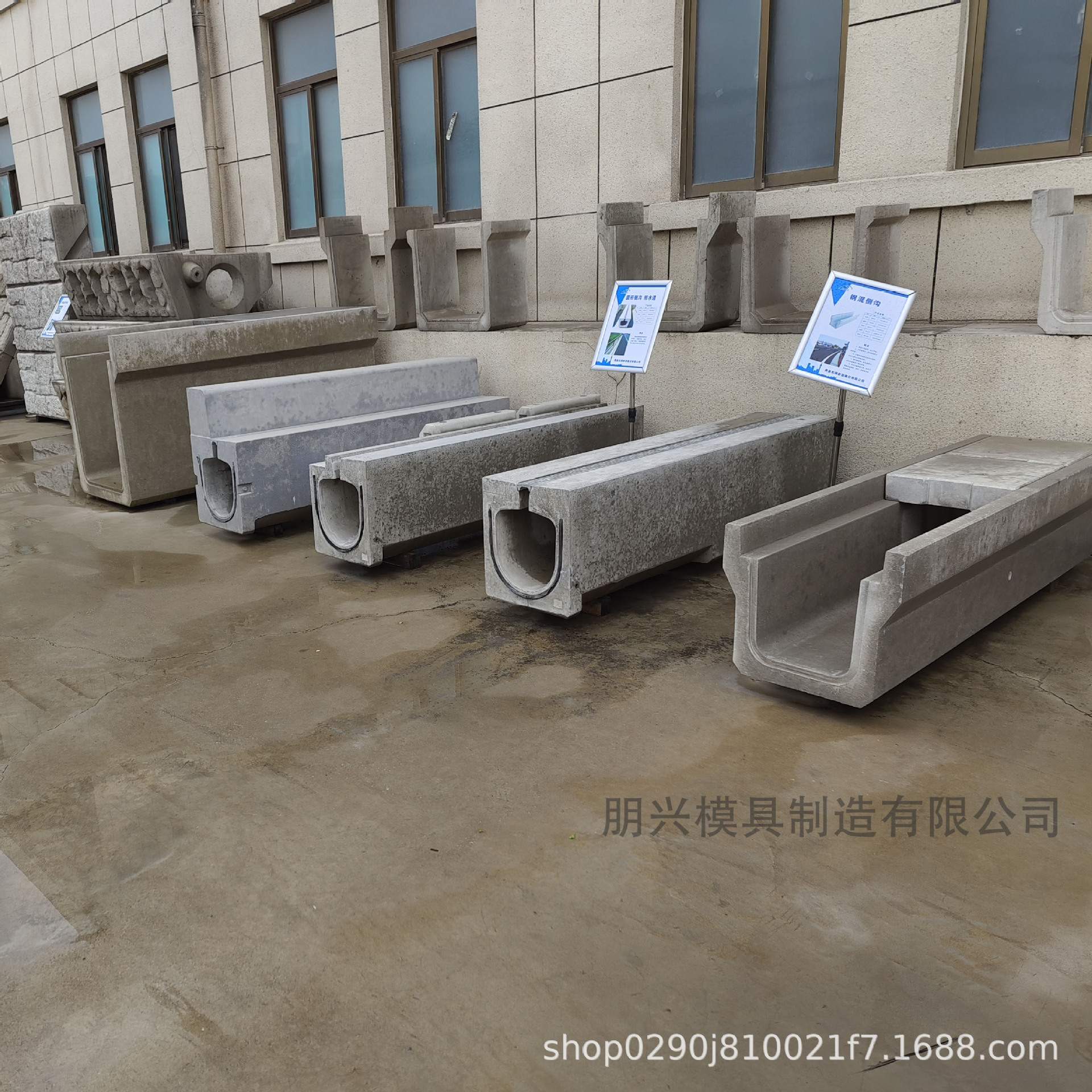 卵形水沟模具 缝隙水沟钢模具 卵形排水渠模具 卵形排水槽钢模具