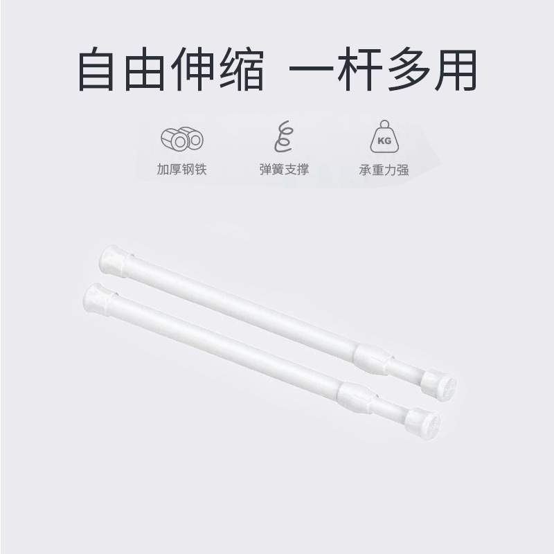 免打孔伸缩杆铁质浴帘杆悬挂窗帘杆免打孔晾衣撑杆日式门帘杆