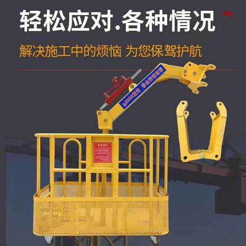 1.5米建筑外墙吊笼 高空作业吊车吊篮 路灯安装高空吊框