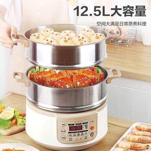 电蒸锅家用多功能三层大容量自动断电蒸锅小型蒸汽蒸笼 ZN28YC808