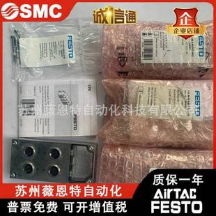 M12X2 FESTO 费斯托 549335 CPX 549367 5POL 气路板