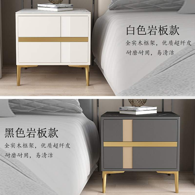 时尚简约实木床头柜卧室岩板床边柜轻奢金属框架床头收纳柜图片