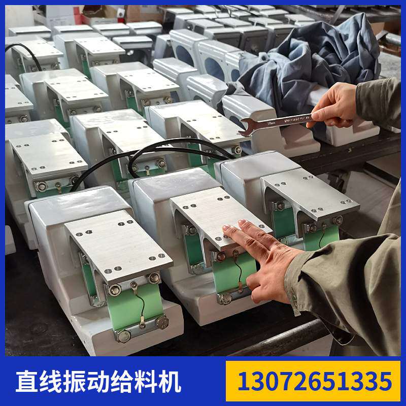 电磁振动给料震动器DSFS02 包装色选给料机 小型直线送料喂料机