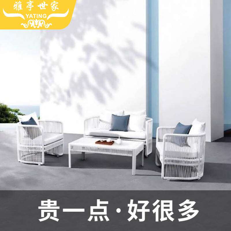 新中式藤艺沙发户外藤编桌椅别墅庭院花园露天休闲沙发组合PE藤椅