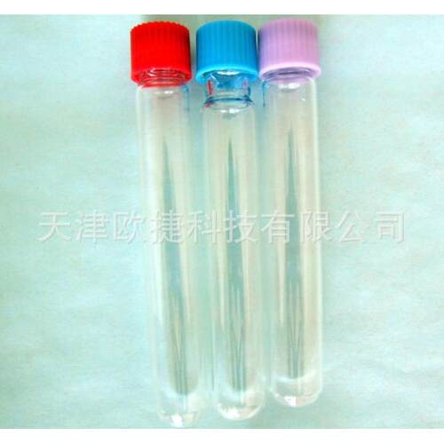 Gasbench使用labco顶空进样瓶938W