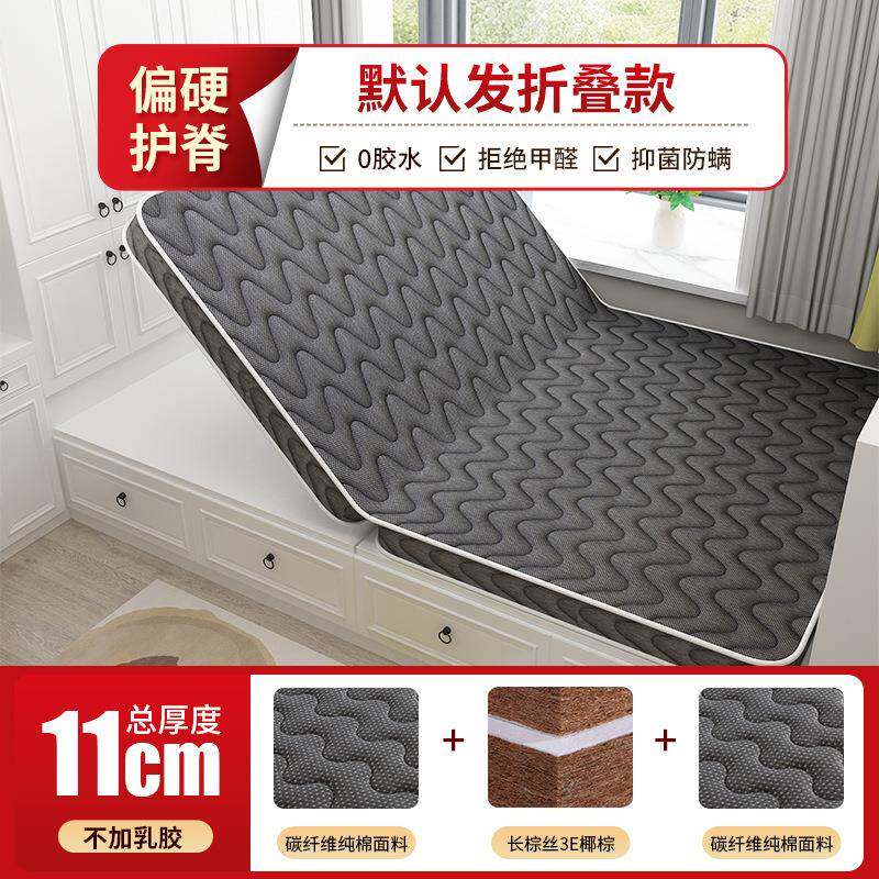 榻榻米床垫子可订可订任意尺寸踏踏米地炕垫可订椰棕乳胶儿童家用