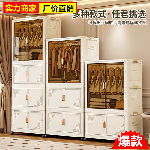 家居收纳柜免安装移动衣柜简易家用宝宝小衣橱可折叠卧室衣服柜子