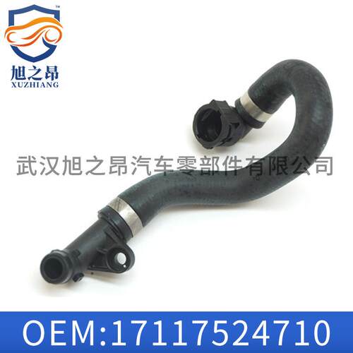 适用宝马1系E87水箱热交换器软管3系E90冷却液水管OE17117524710