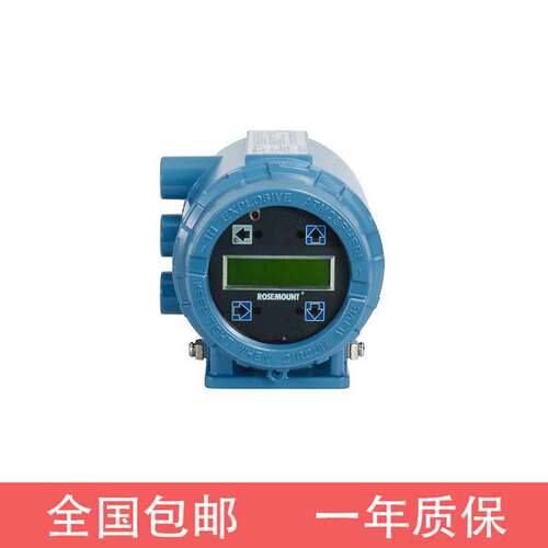罗斯蒙特电磁流量计8712E系列8712ESR2A1N1M4B6C1包邮Rosemount