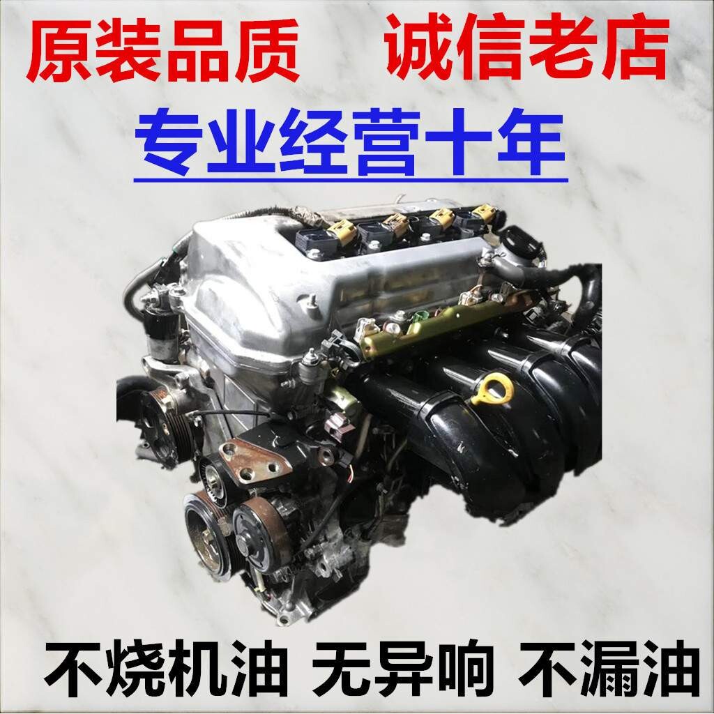 适用于丰田卡罗拉花冠1.6凯美瑞雷凌威驰 1.8 1ZZ 1ZR 2ZR 发动机