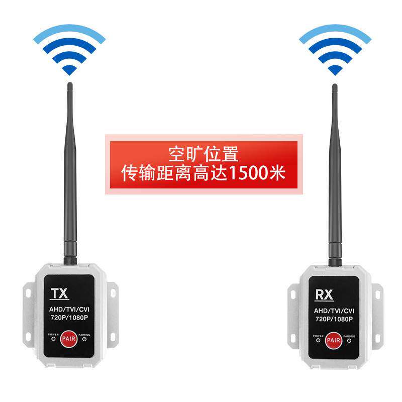 简易安装金属外壳防水大车无线发射接收设备无线视频监控传输器