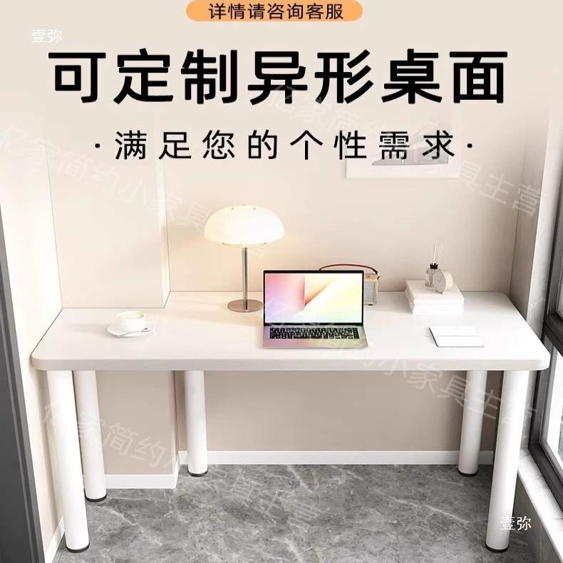 缺角桌异形桌特殊电脑桌拐角桌房屋改造墙角阳台缺口办公桌子
