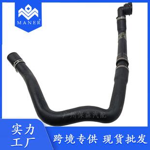 工厂直销汽车散热软管冷却水管LR032347适用于路虎揽胜极光