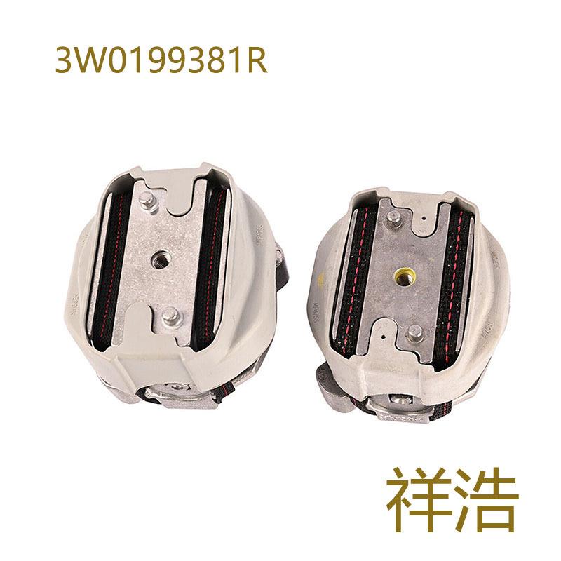 前左和右发动机支架3W0199381R适用于宾利欧陆飞驰GTGTC