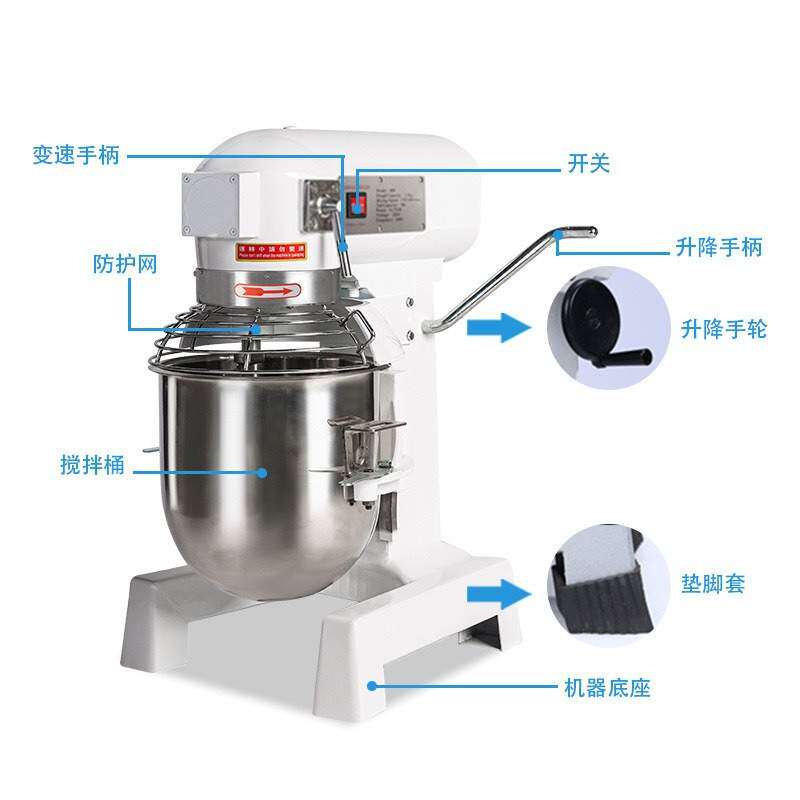 商用电动和面机加厚10/20斤30/60斤面粉搅拌机打奶油揉面机面条机